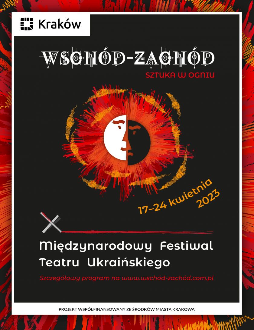 Międzynarodowy Festiwal Teatru Ukraińskiego