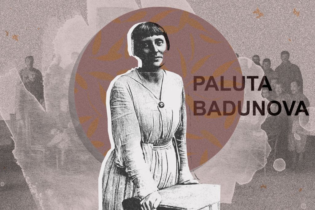 Палута Бадунова. Калаж: Аліса Ганчар / Белсат