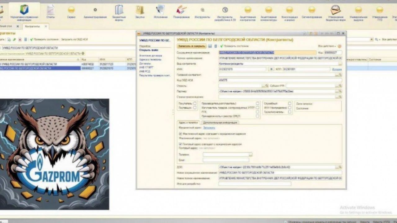 Hakerzy ukraińskiego wywiadu uderzyli w Gazprom