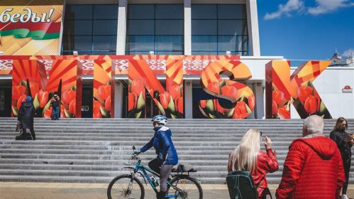 Святкаванне Дня Перамогі ў Менску, Беларусь. 
