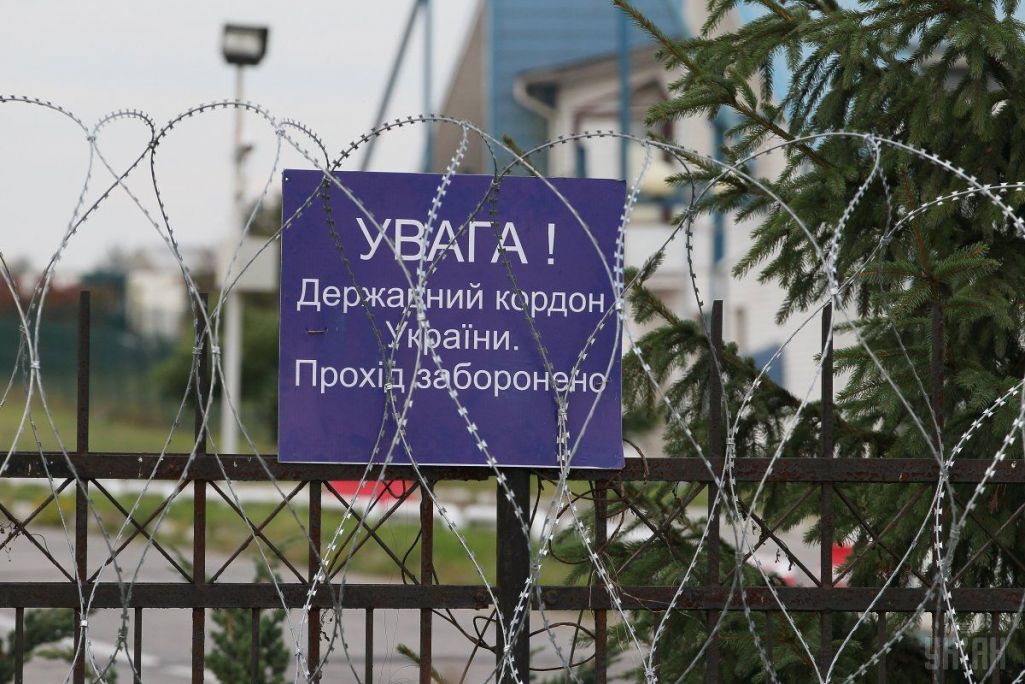 Украінская мяжа. (Фота: УНІАН)