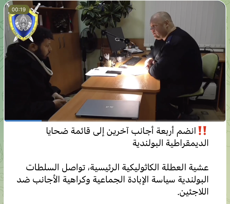 Адно з паведамленняў у групе мігрантаў у Telegram. Скрыншот: Telegram
