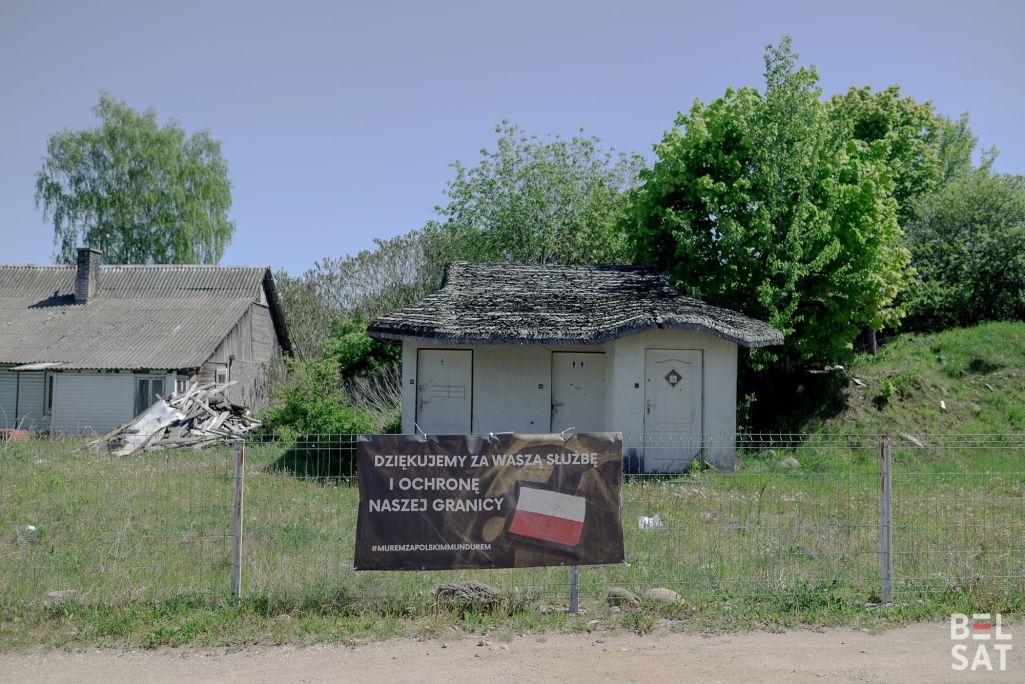 Банэр з падзякаю польскім вайскоўцам і памежнікам за абарону мяжы з Рэспублікай Беларусь падчас міграцыйнага крызісу 2021 года. Кузніца, Польшча. 13 траўня 2024 года. (Фота: Карына Пашко / Белсат)