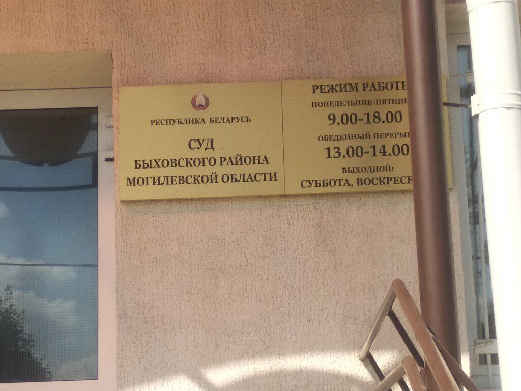 Здымак мае ілюстрацыйны характар. (Фота: spring96.org)