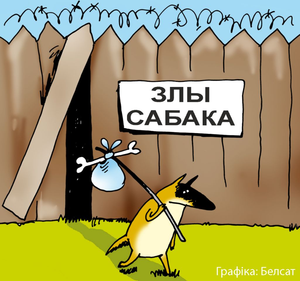 Графіка: Дэ Лёс / Белсат