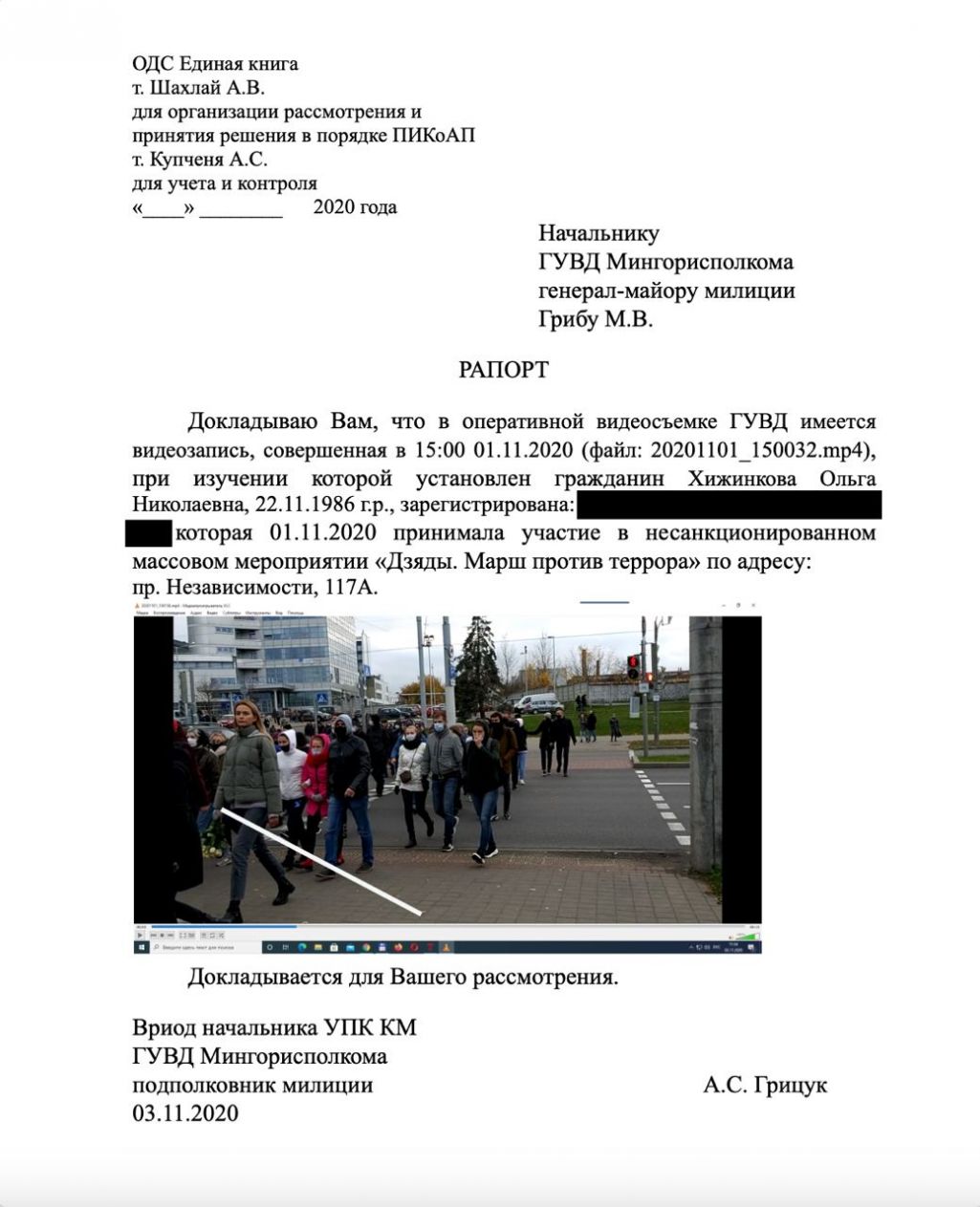 Вольга Хіжынкова пасля вызвалення. (Фота: TUT.BY)