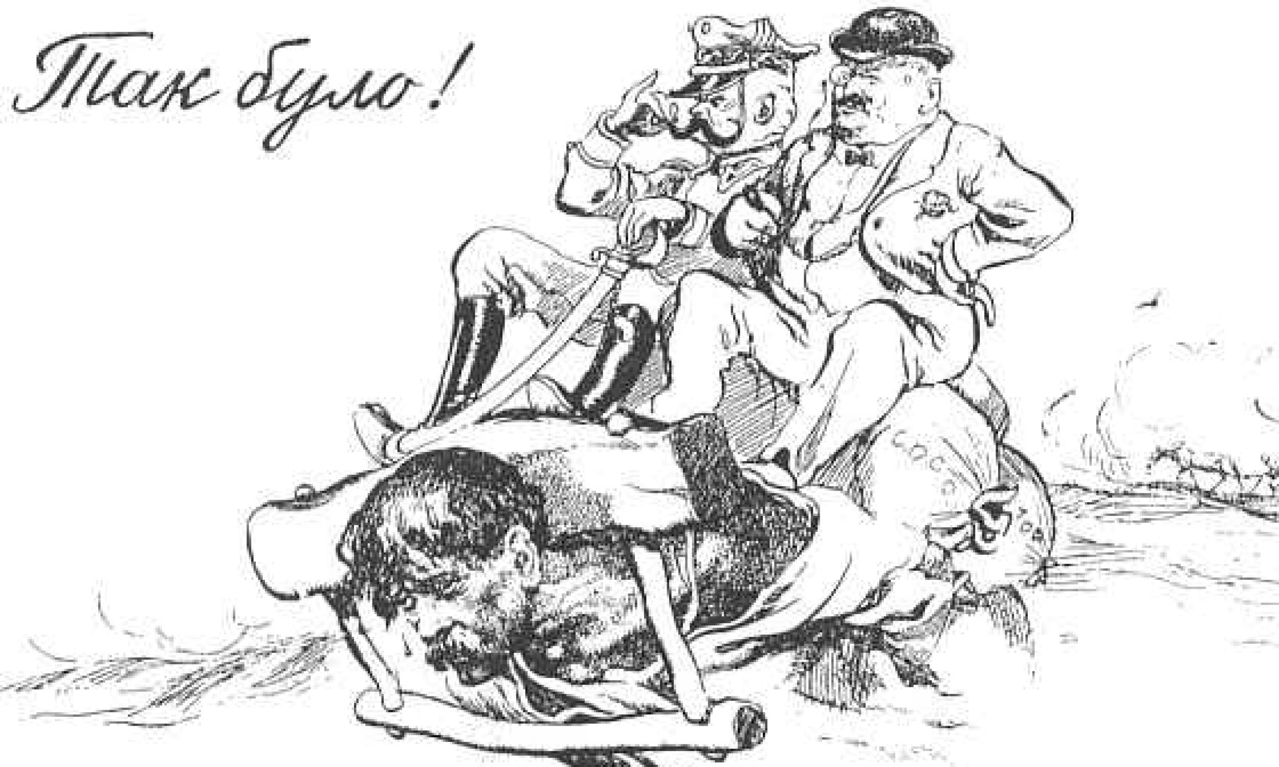 Sowiecki plakat propagandowy z jesieni 1939 – „Tak było – Tak Jest!”. Fot. Wikimedia/www.fronta.cz/sekce/propaganda-plakaty-letaky-druha-svetova-valka