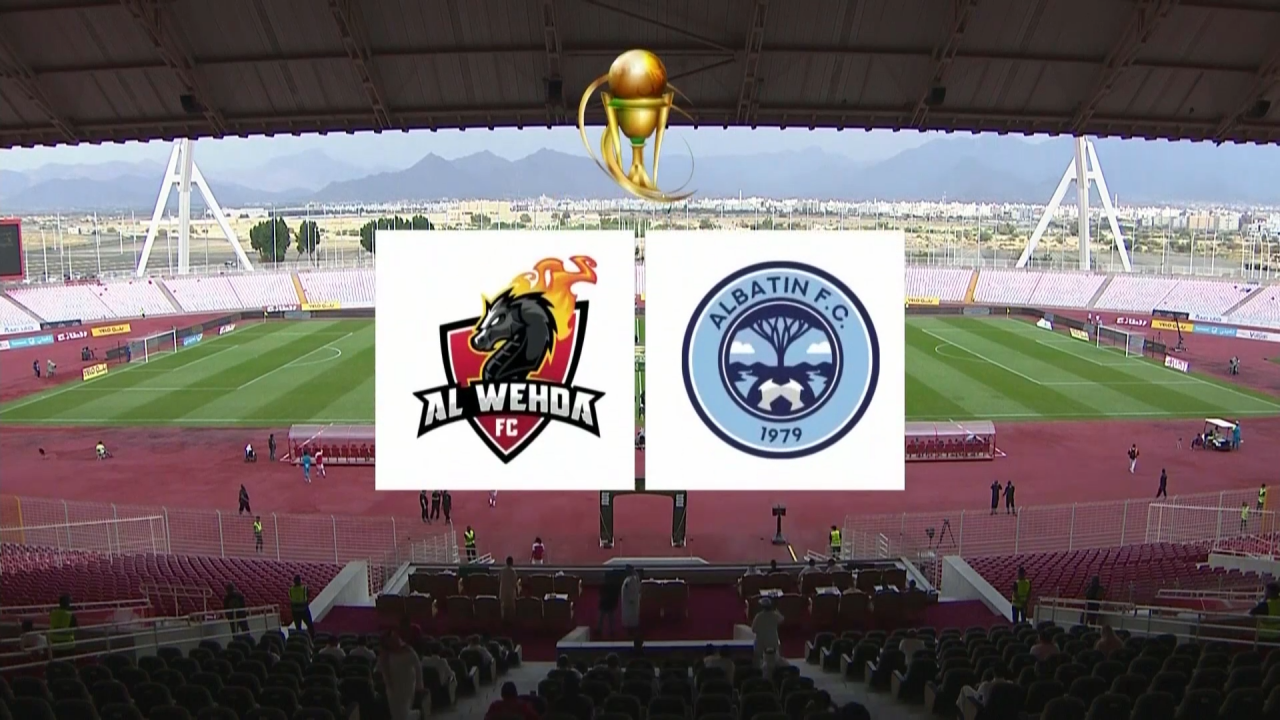 Al Wehda Al Batin. Piłka nożna, Saudi King's Cup [transmisja, na żywo