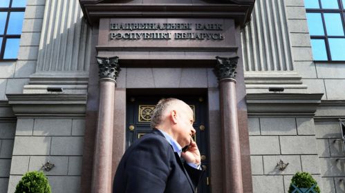 Нацыянальны банк Рэспублікі Беларусь. Менск, Беларусь. 28 чэрвеня 2020 года. Фота: ІА / Белсат