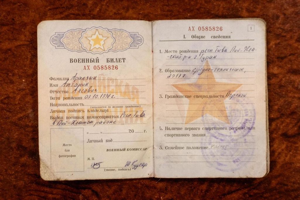 Вайсковы білет РФ, знойдзены ў палоннага вайскоўца з КНДР. Фота: V_Zelenskiy_official / Telegram