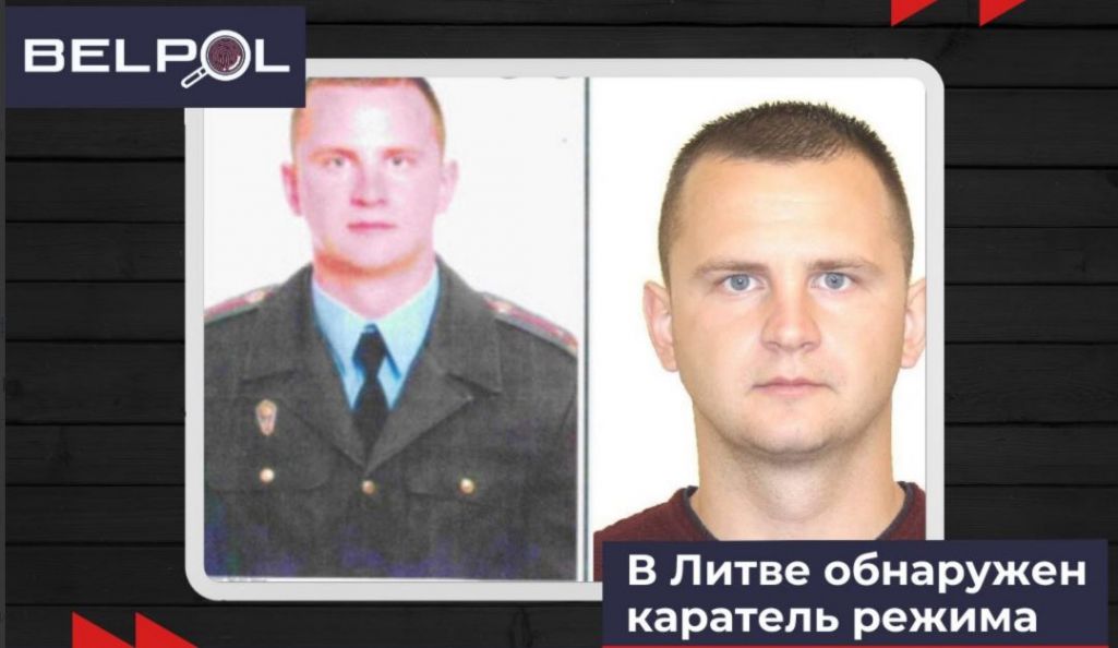А. А. Маціевіч, маёр міліцыі, які быў датычны да задушэння пратэстаў у Беларусі ў 2020 годзе, а зараз жыве ў Літве. (Фота: BELPOL)