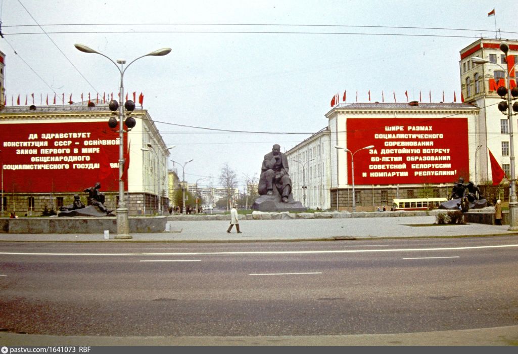 Плошча Якуба Коласа ў Менску. 1988 год. (Фота: RBF / pastvu.com)