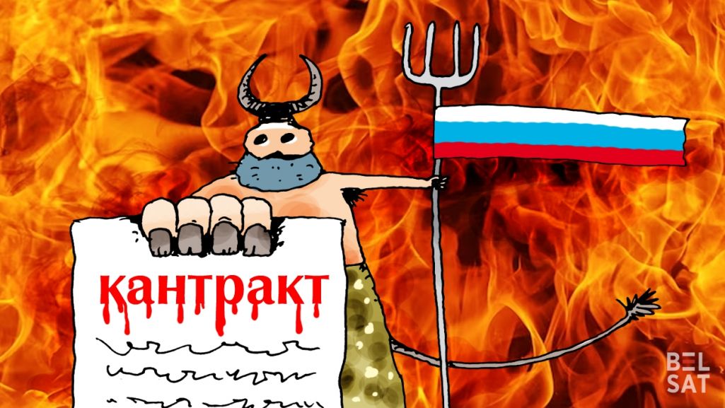 Малюнак: Дэ Лёс / Белсат