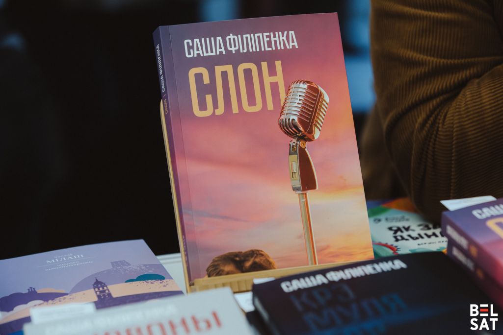 Новая кніга Сашы Філіпенкі «Слон» на Міжнародным кніжным кірмашы ў Варшаве. Варшава, Польшча. 17 траўня 2025 года. Фота: Рауль Дзюк / Белсат