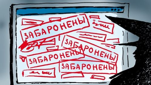 Цэнзура ў Беларусі. Ілюстрацыя: мастак Дэ Лёс / Белсат