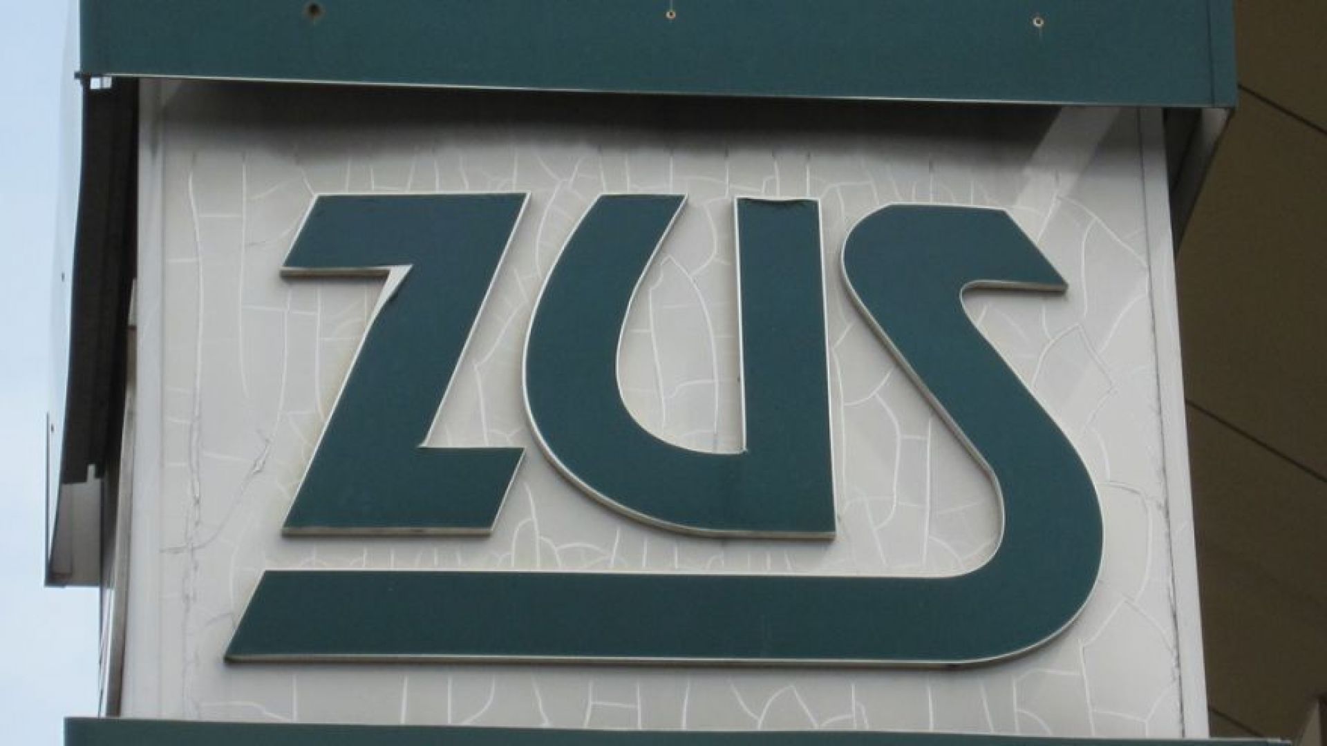Prezes ZUS Z o enie Wniosku O 300 Plus Do Ko ca Sierpnia Gwarantuje prezes-zus-z-o-enie-wniosku-o-300-plus-do-ko-ca-sierpnia-gwarantuje