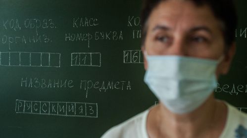Урок расейскай мовы ў школе ў Расеі. Здымак мае ілюстрацыйны характар. Фота: Lev Vlasov / SOPA Images / LightRocket via Getty Images
