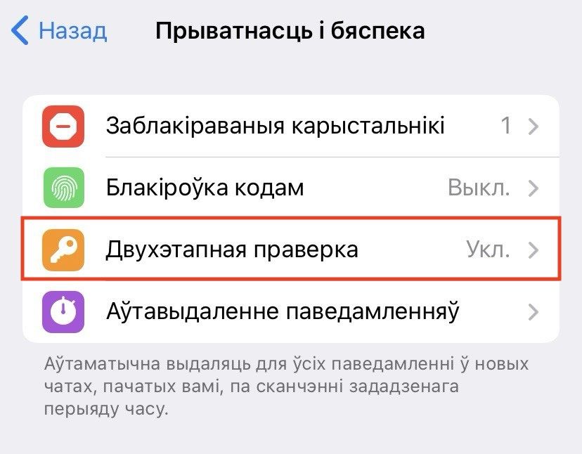 Здымак мае ілюстрацыйны характар. (Фота: Белсат)