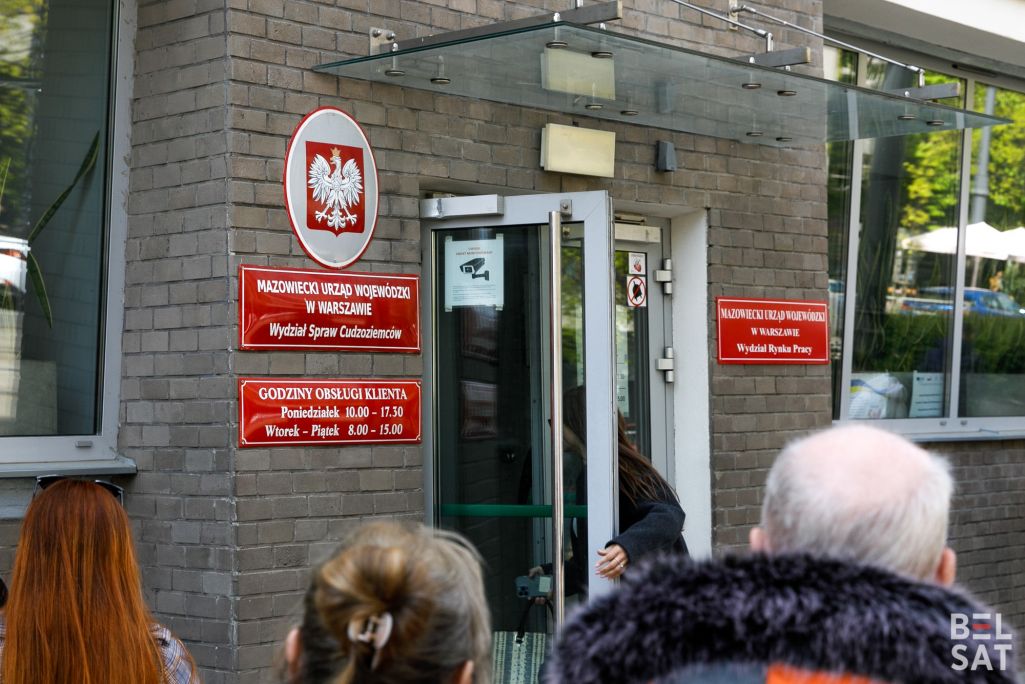 Управление по делам иностранцев в Мазовецком воеводстве, Упраўленне па справах замежнікаў Мазавецкага ваяводства (Фота: Белсат)