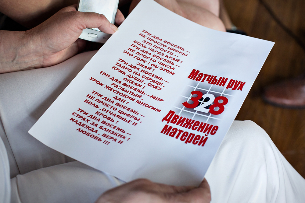 Здымак мае ілюстрацыйны характар. Крыніца: spring96.org