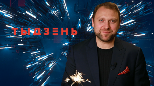 Вялікі двухгадзінны святочны «Тыдзень» з Ігарам Кулеем