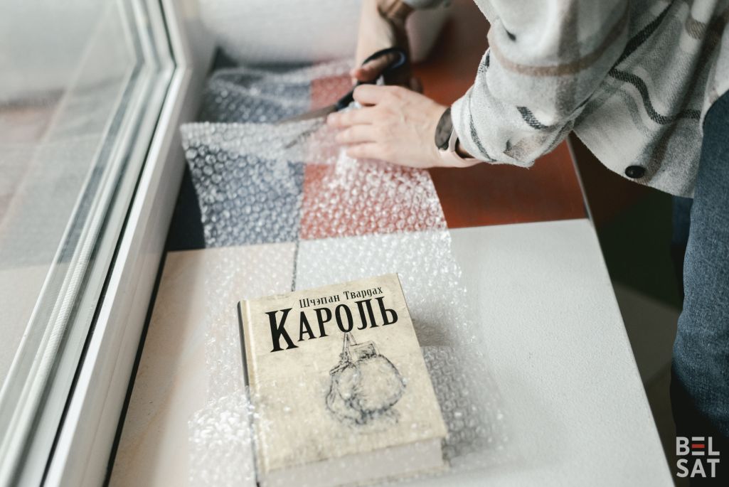 Пакаванне кнігі «Кароль». (Фота: Міра Ляселішская / Белсат)