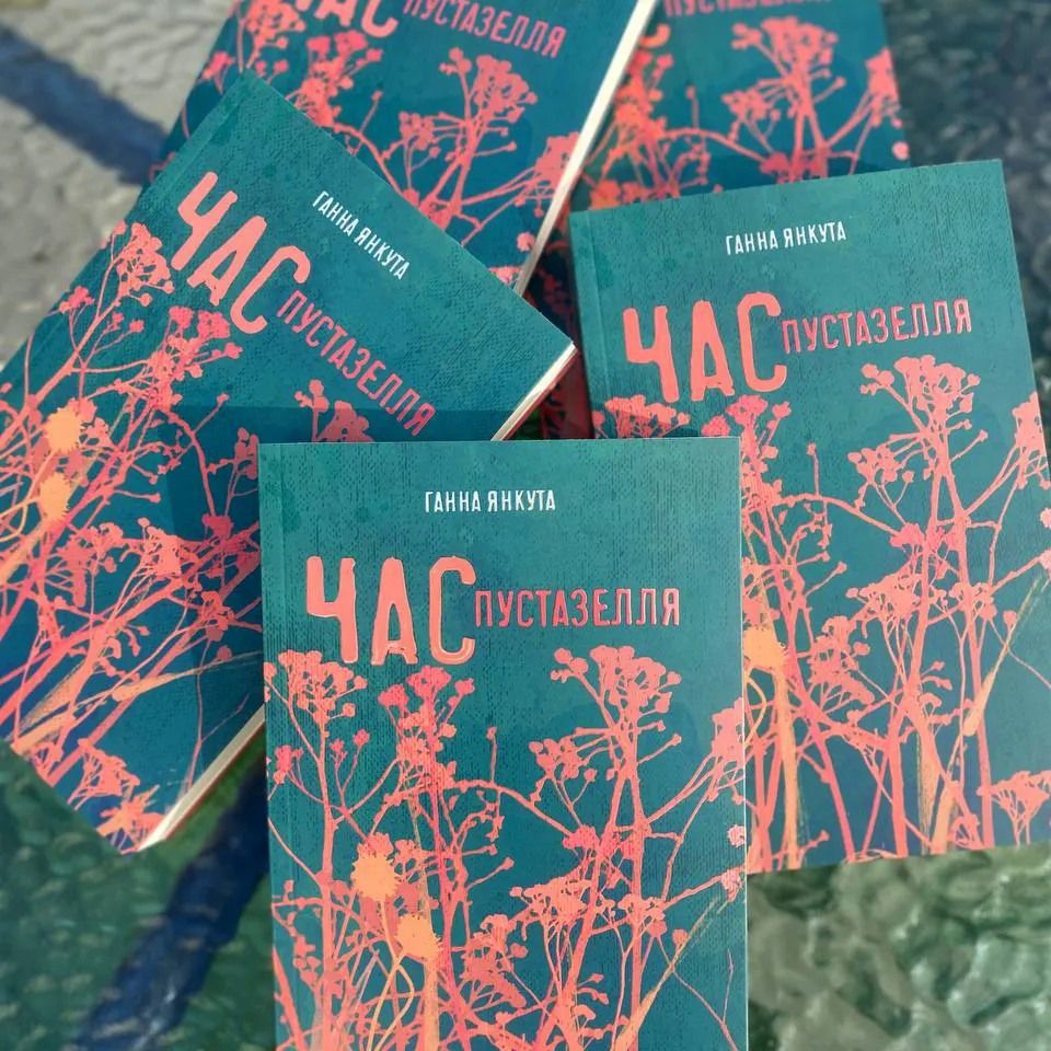 Вокладка кнігі «Алесь Бяляцкі». (Фота: Беларускі ПЭН / Facebook)