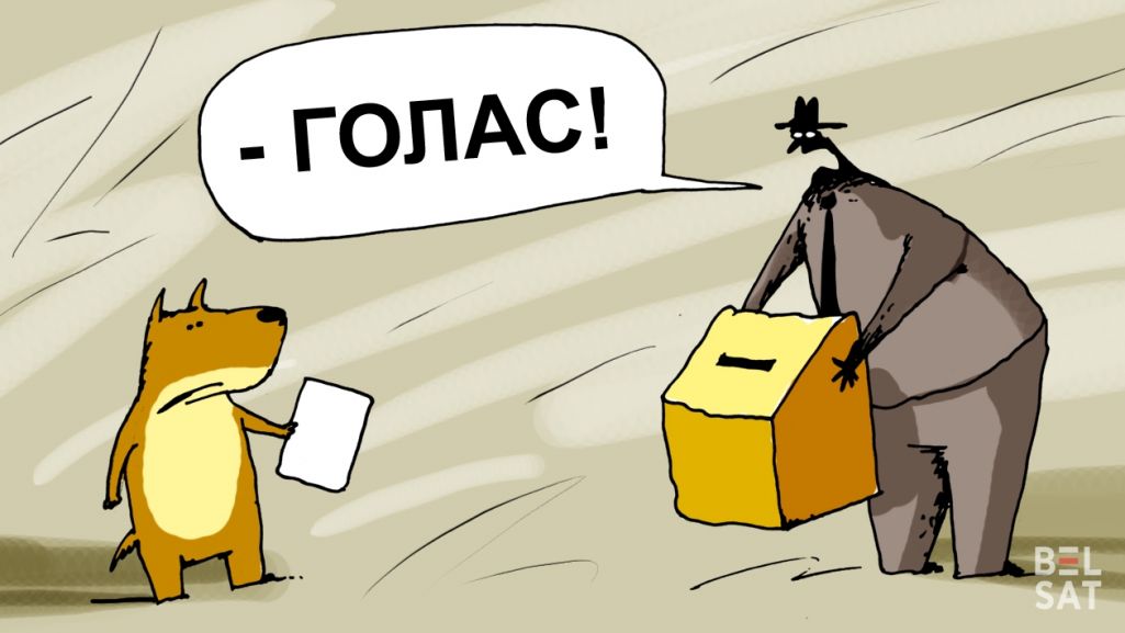 Крыніца: Дэ Лёс / Белсат