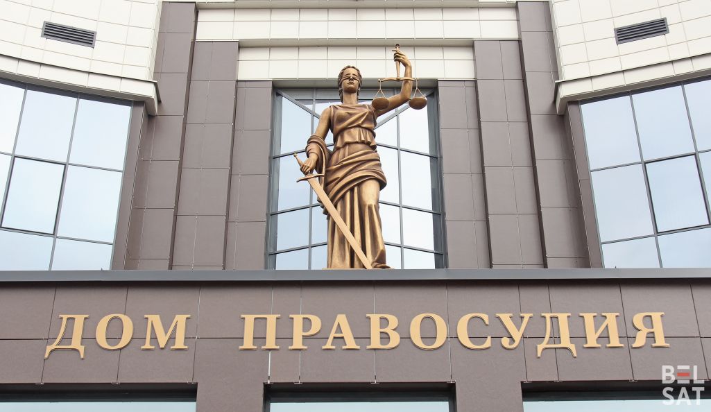 Дом правасуддзя ў Берасці. (Фота: Белсат)