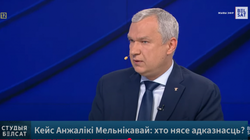 Павел Латушка ў эфіры Белсату. Скрыншот з відэа: БЕЛСАТ NEWS / Youtube