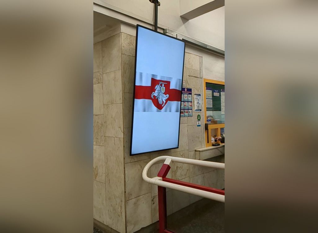 Бел-чырвона-белы сцяг з Пагоняю на экране ў менскім метро. 24 лютага 2024 года. (Фота: motolkohelp / Telegram)