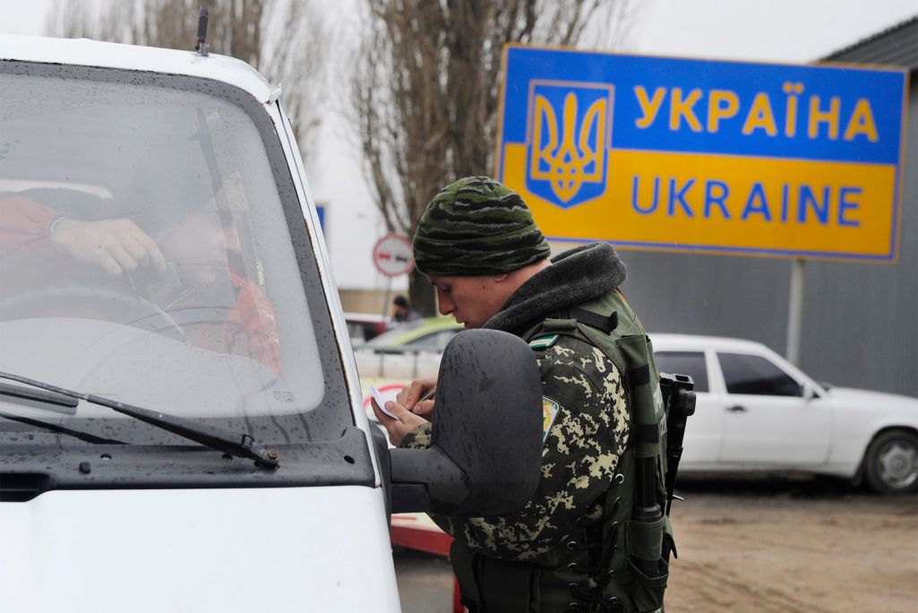 Украінская мяжа. (Фота: ТАСС)