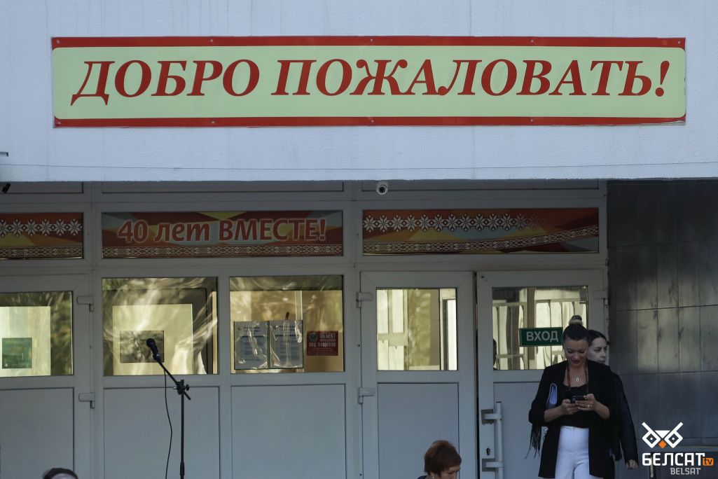Пачатак навучальнага года ў Менску, Беларусь. 1 верасня 2022 года. (Фота: Белсат)