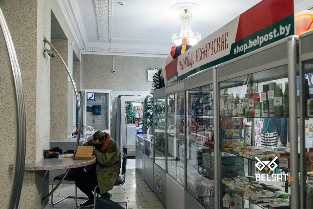 Белпошта. Менск, Беларусь. 17 снежня 2020 года. (Фота: Цімур Котаў / Белсат)