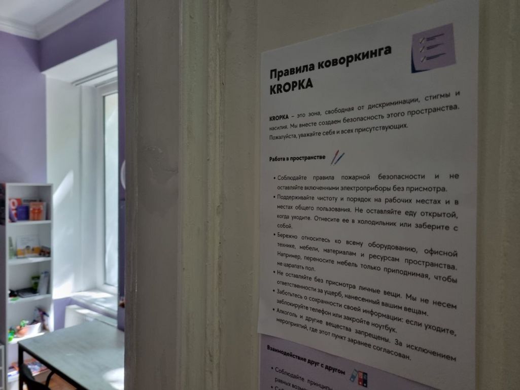 Каворкінг «Кропка». Фота: Прасторка КРОПКА / Telegram
