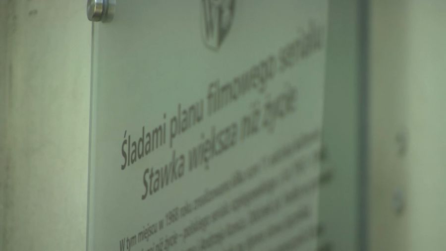 To właśnie w budynku AWF major Elert wypowiedział pamiętną kwestię: „W Paryżu najlepsze kasztany są na placu Pigalle”