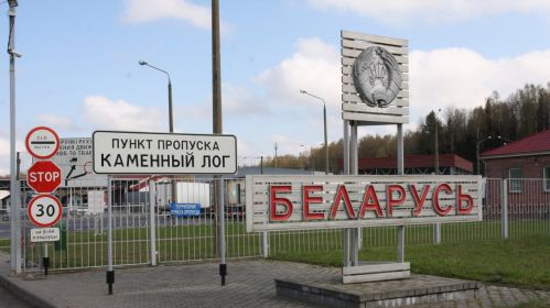 Пункт пропуску «Каменны Лог»