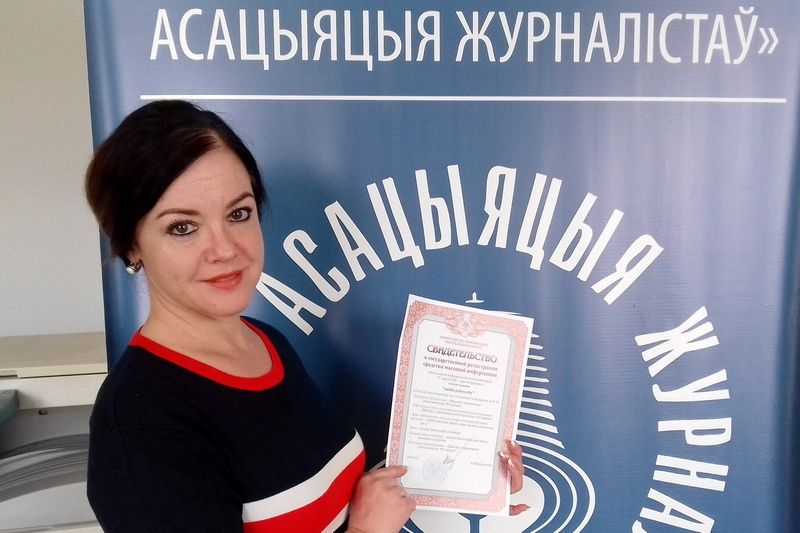 Заснавальніца і галоўная рэдактарка сайту «Медиа-Полесье» Святлана Гарда. (Фота: baj.by)