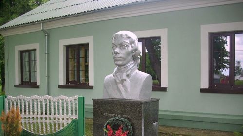 Бюст Тадэвуша Касцюшкі