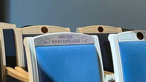 Сімвалічнае месца Янкі Купалы ў Нацыянальным акадэмічным тэатры ім. Я. Купалы. Фота: kupalauski.by