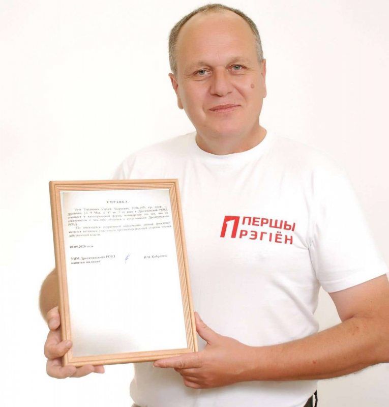 Журналіст Сяргей Гардзіевіч. (Фота: Праваабарончы цэнтр «Вясна»)