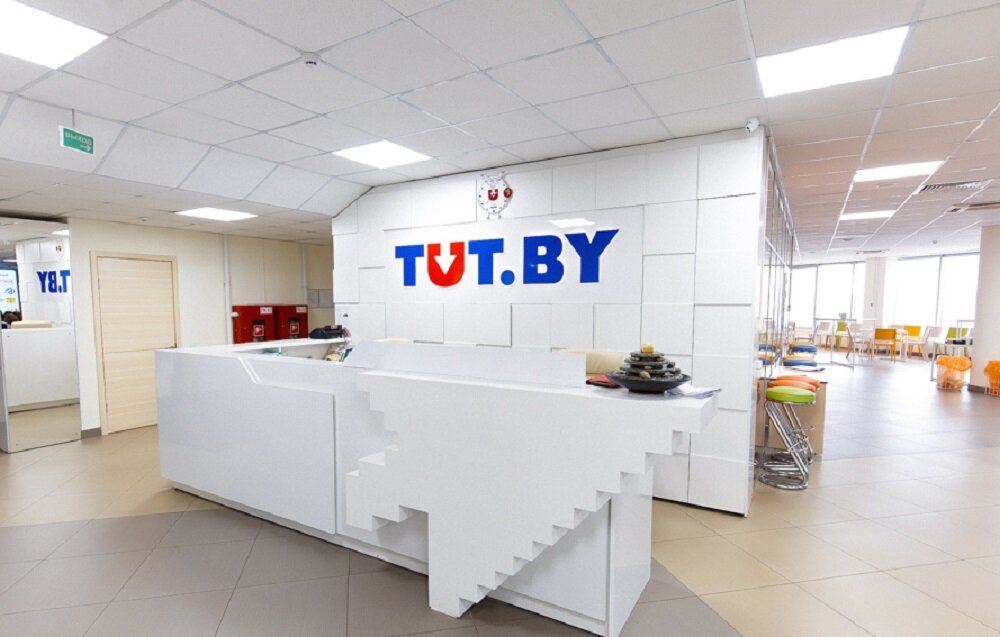 Офіс TUT.BY. Крыніца: TUT.BY