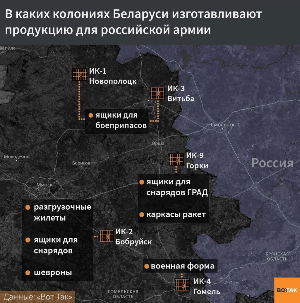 Графіка «Вот Так»