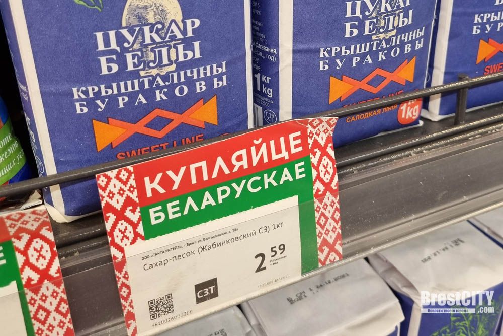Здымак мае ілюстрацыйны характар. Фота: brestcity.com