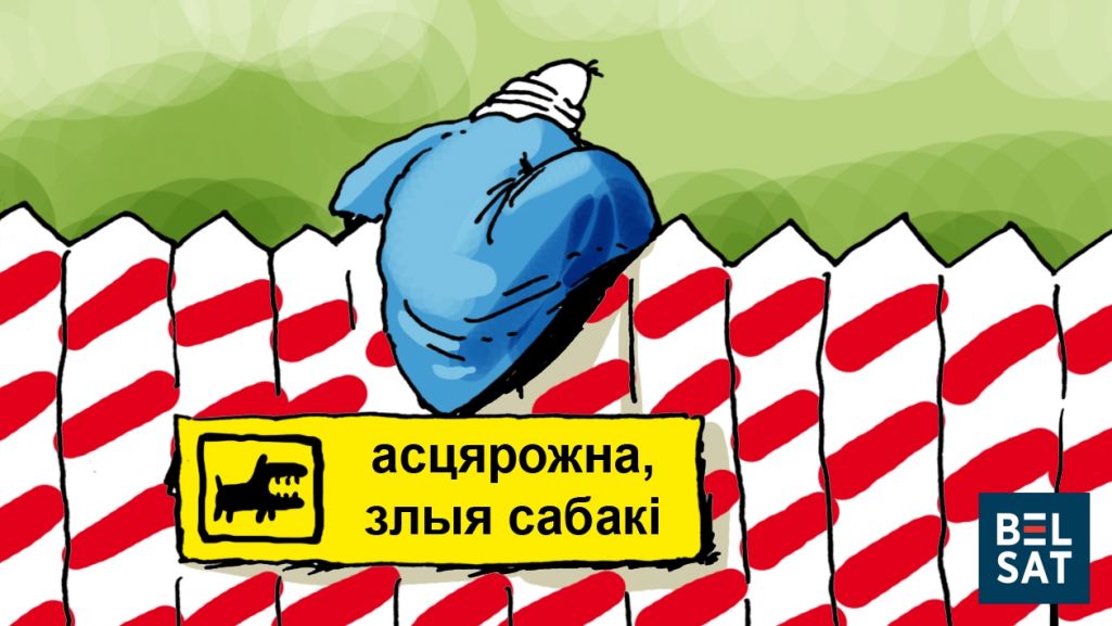 Малюнак: Дэ Лёс / Белсат