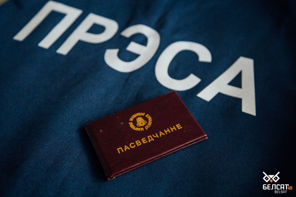 Здымак мае ілюстрацыйны характар. Камізэлька «Прэса» і пасведчанне ад БАЖ. 28 лютаг (Фота: ТК / Белсат)