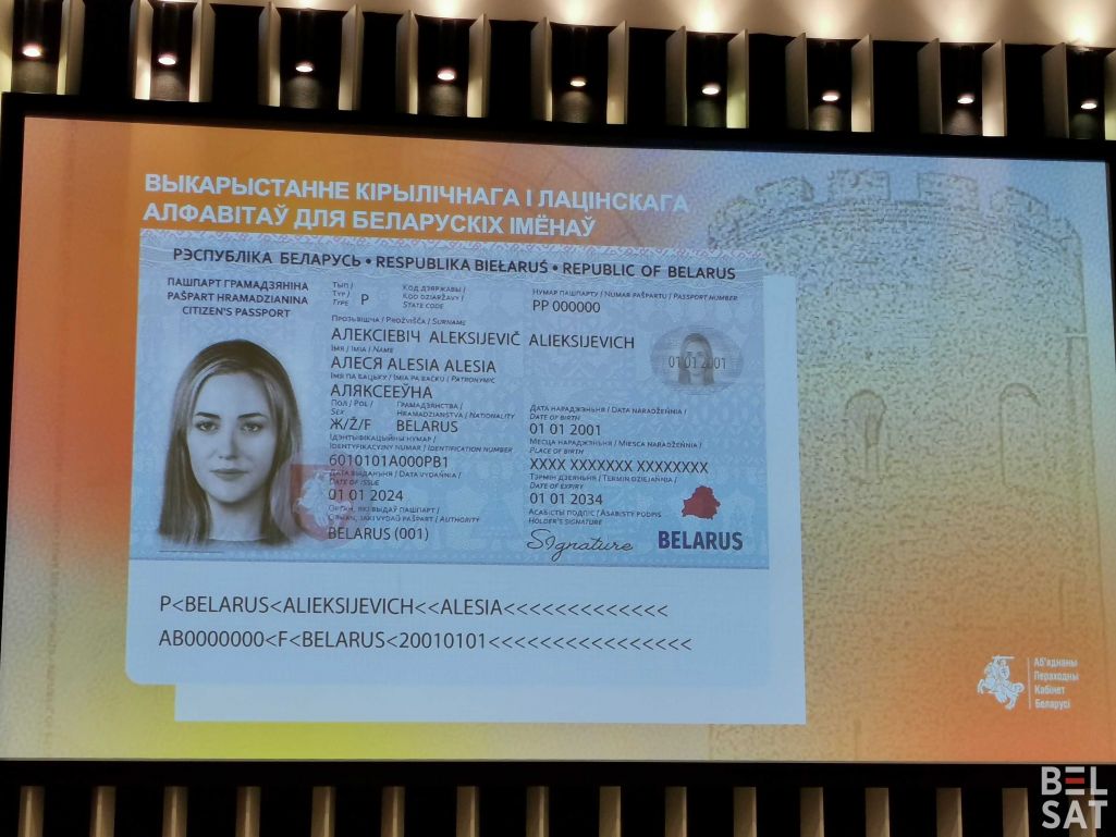 Выява пашпарта Новай Беларусі на канферэнцыі ў Варшаве. 6 жніўня 2023 года. (Фота: Белсат)