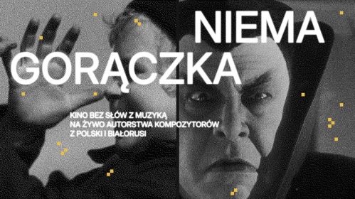 Афіша фестывалю нямога кіно «Нямая ліхаманка»